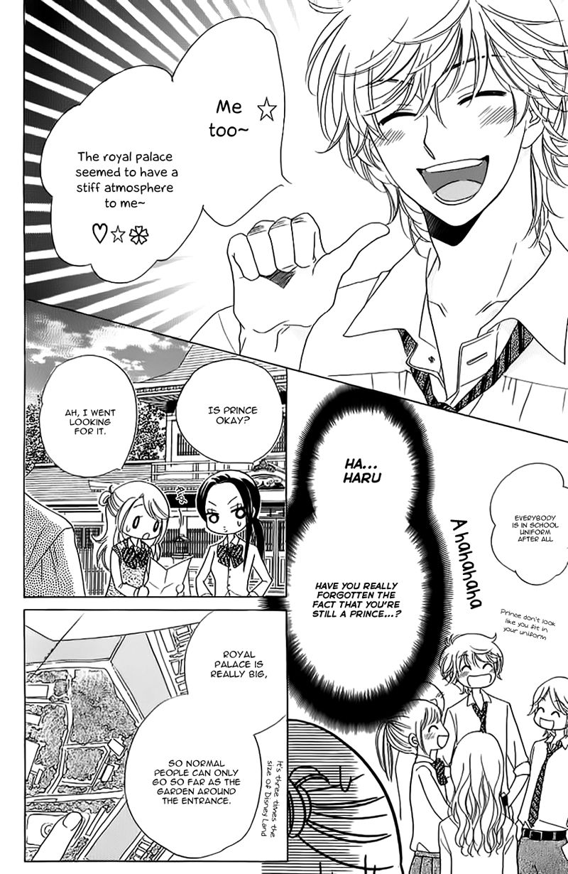 Ouji ka Prince Chapter 8 page 23 - Chapter 8