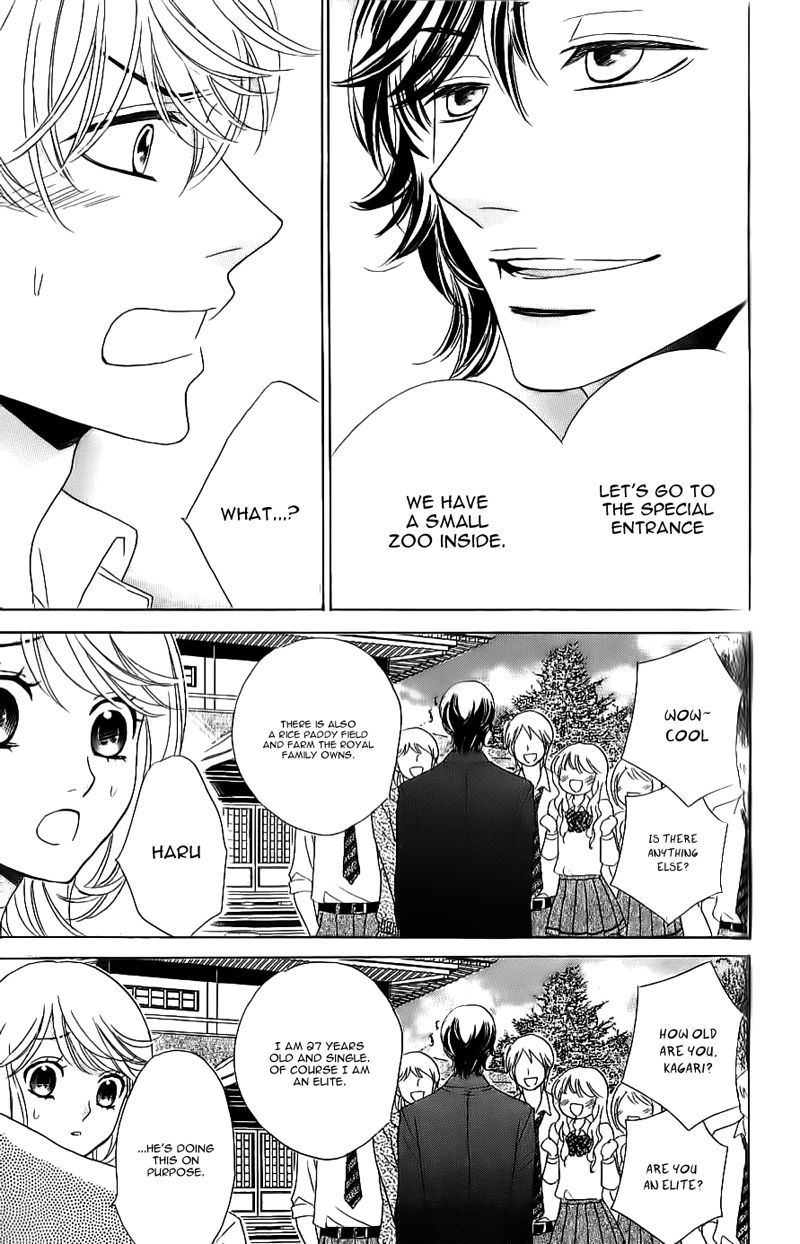 Ouji ka Prince Chapter 8 page 26 - Chapter 8