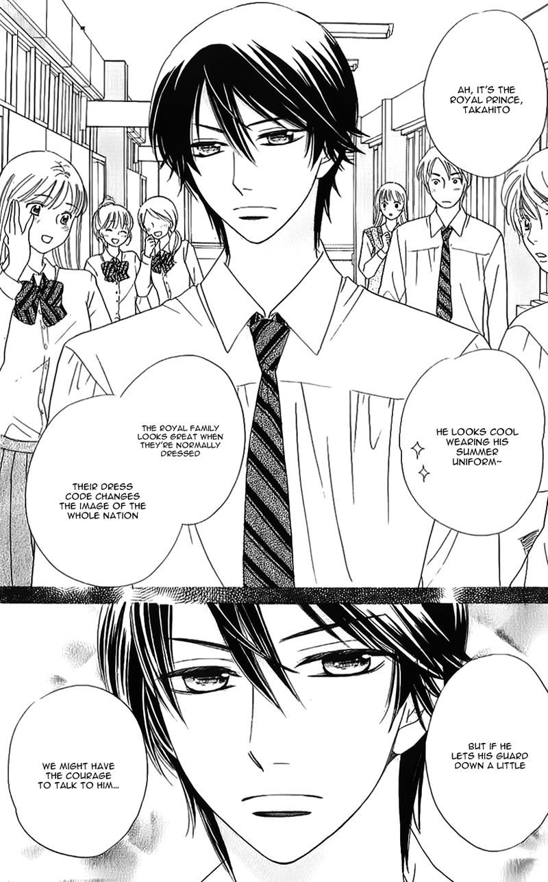 Ouji ka Prince Chapter 8 page 3 - Chapter 8