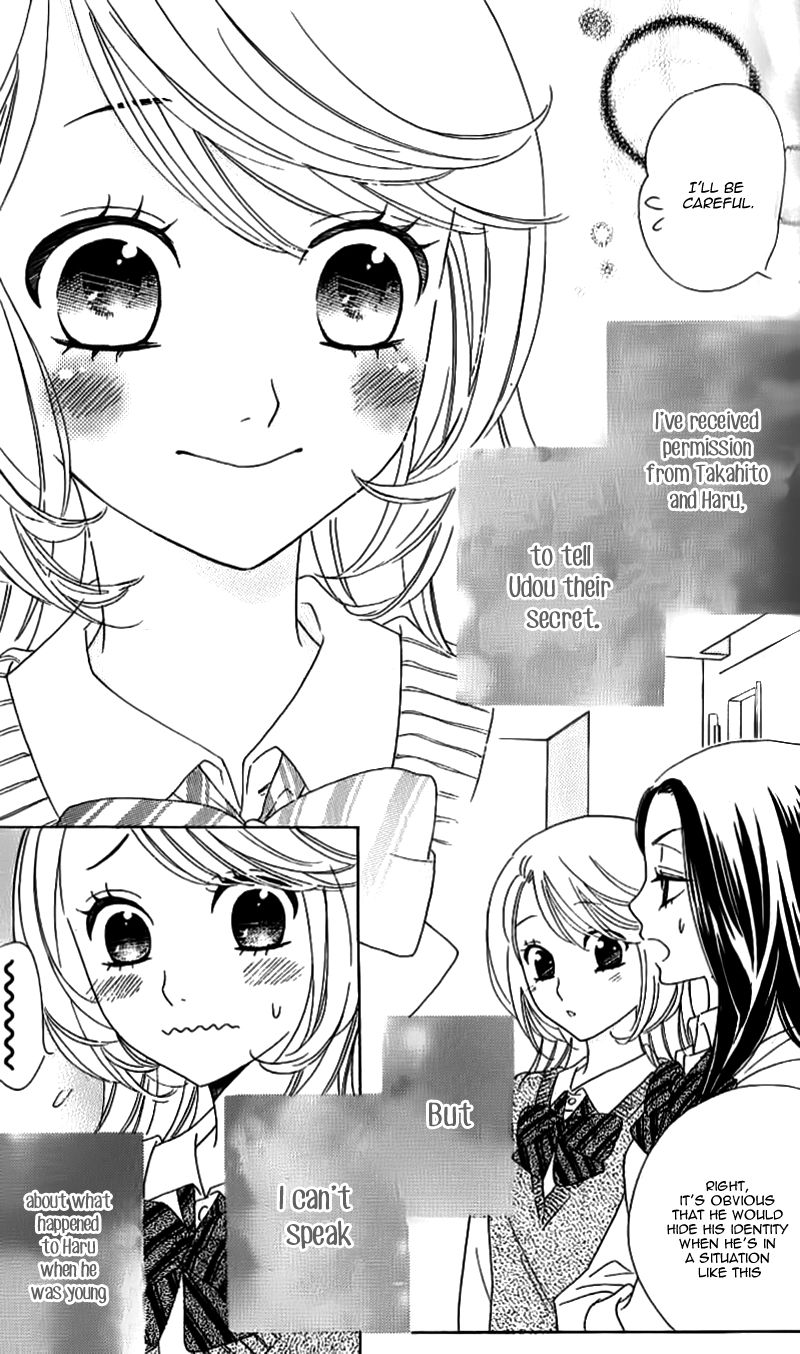 Ouji ka Prince Chapter 8 page 6 - Chapter 8