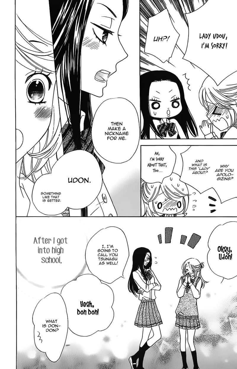 Ouji ka Prince Chapter 8 page 7 - Chapter 8