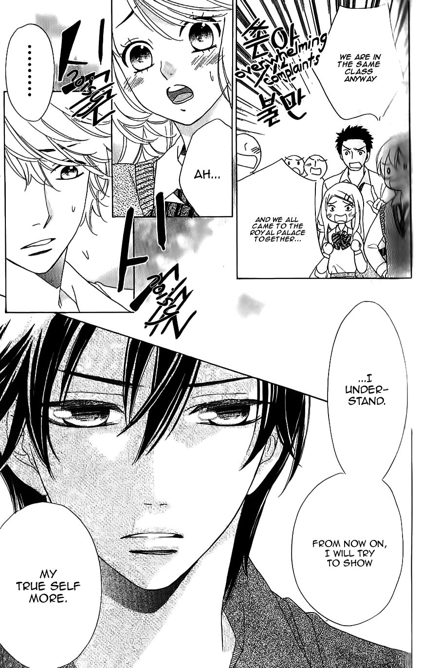 Ouji ka Prince Chapter 9 page 10 - Chapter 9