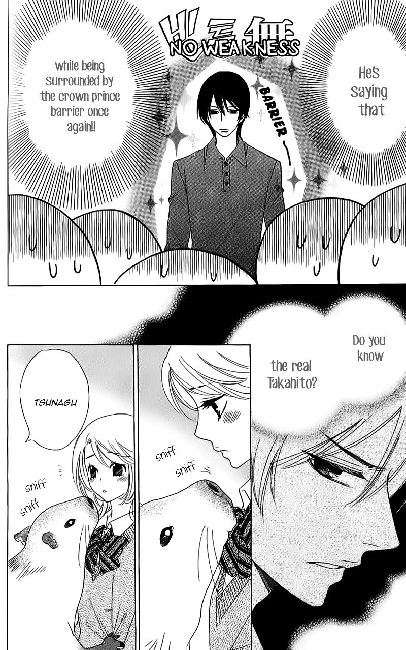 Ouji ka Prince Chapter 9 page 11 - Chapter 9