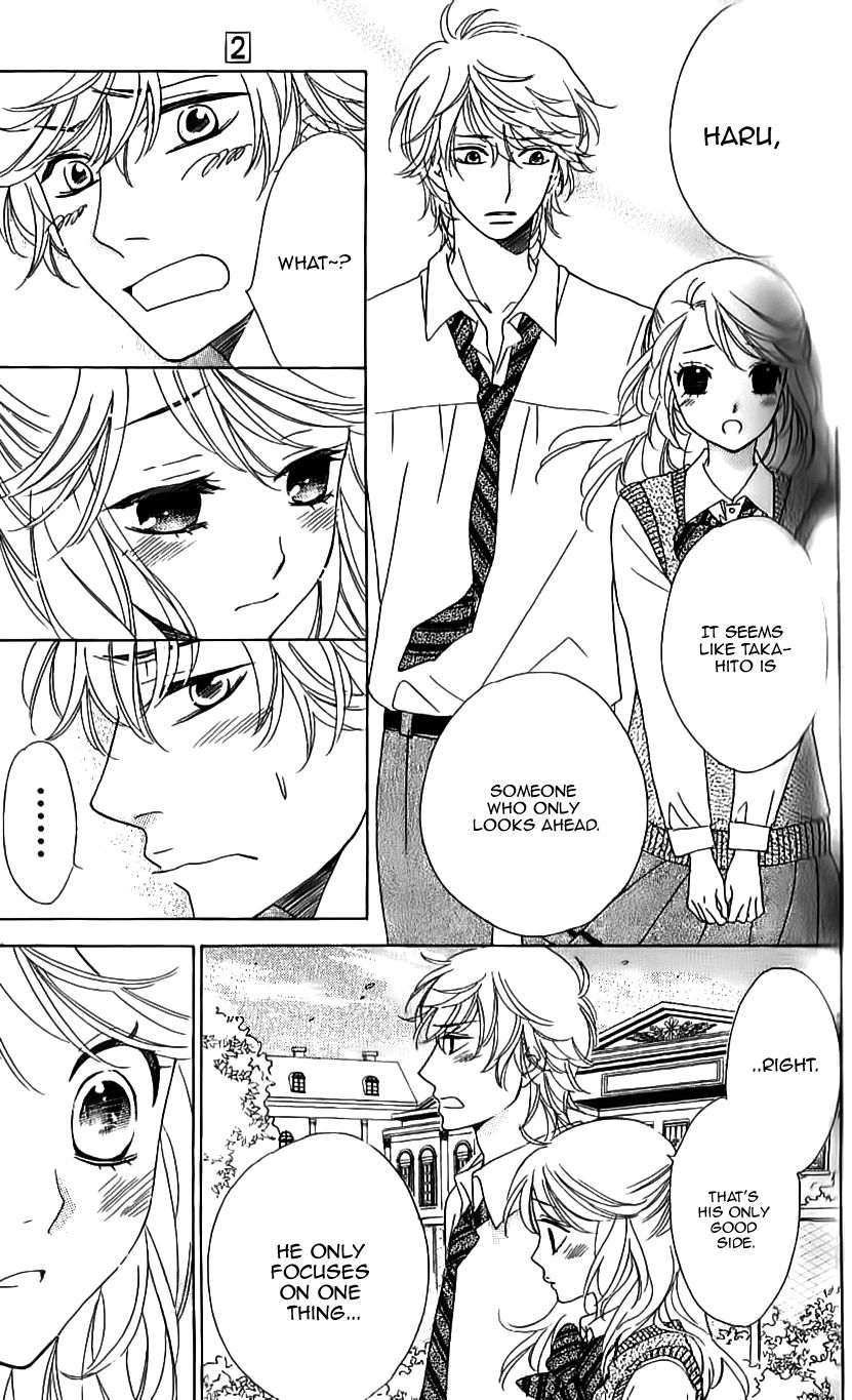 Ouji ka Prince Chapter 9 page 16 - Chapter 9