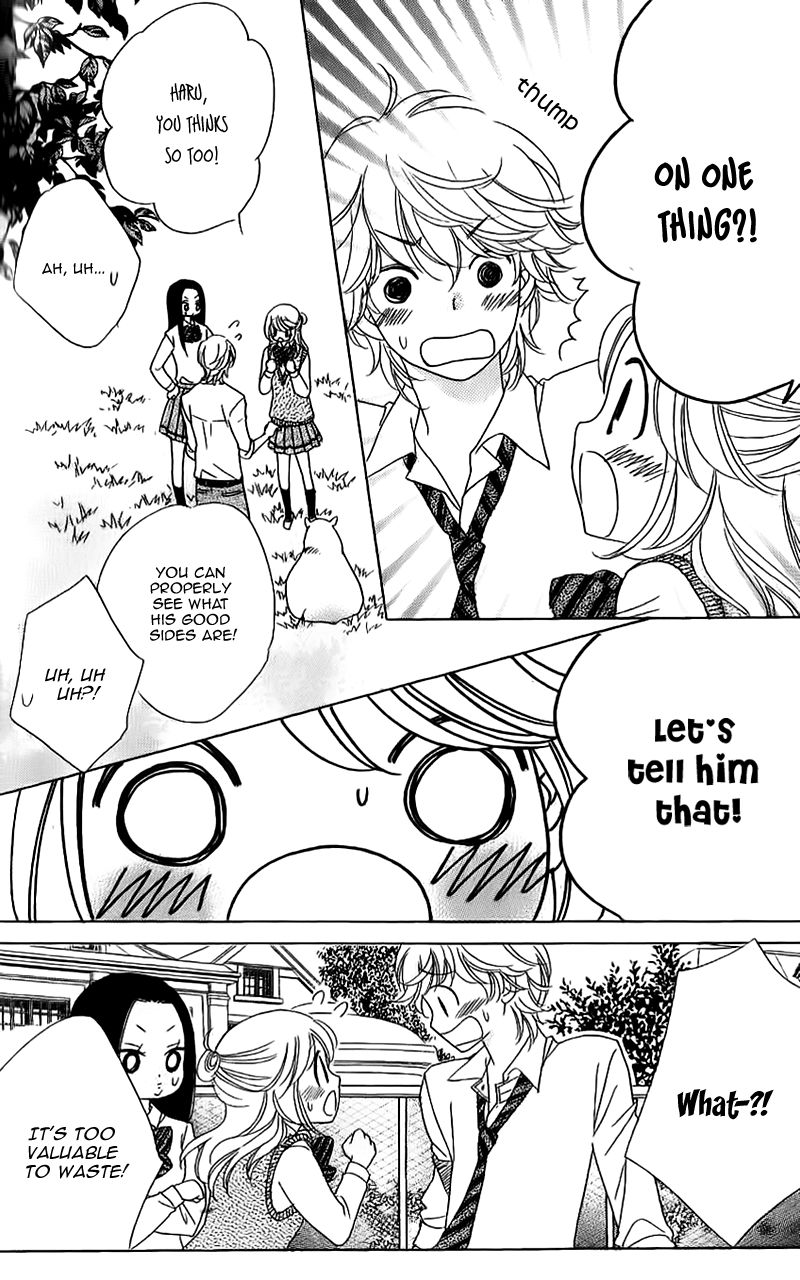 Ouji ka Prince Chapter 9 page 17 - Chapter 9