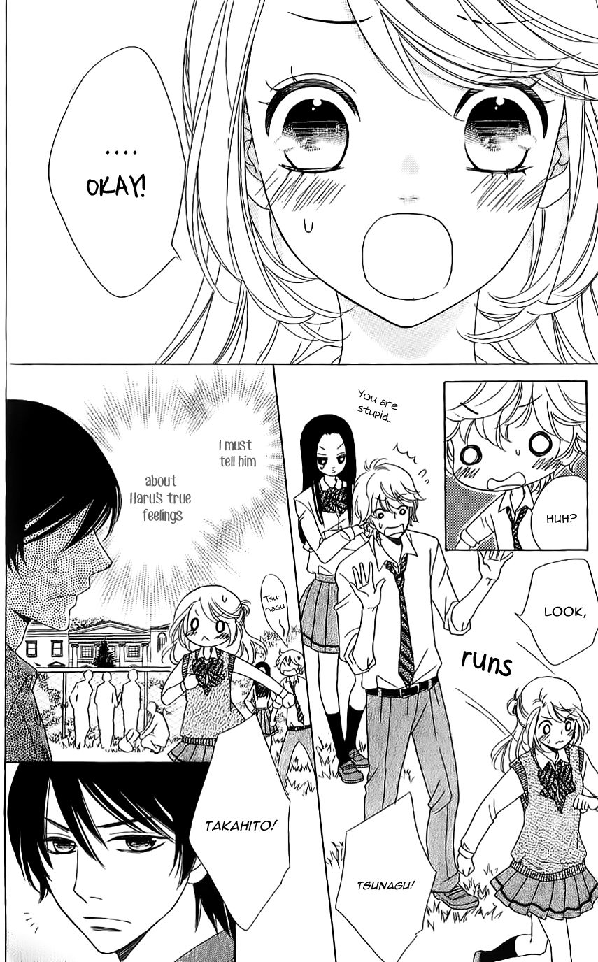 Ouji ka Prince Chapter 9 page 19 - Chapter 9