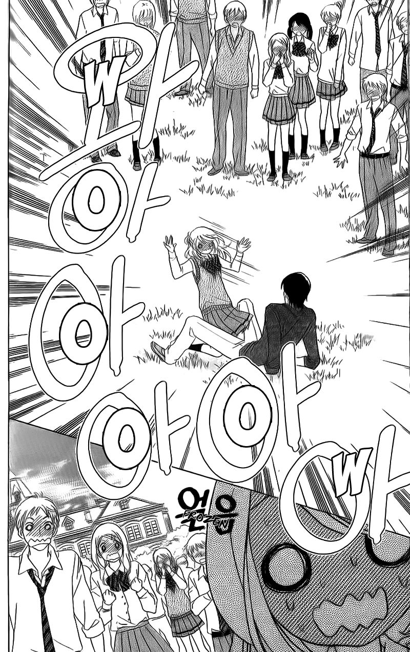 Ouji ka Prince Chapter 9 page 23 - Chapter 9