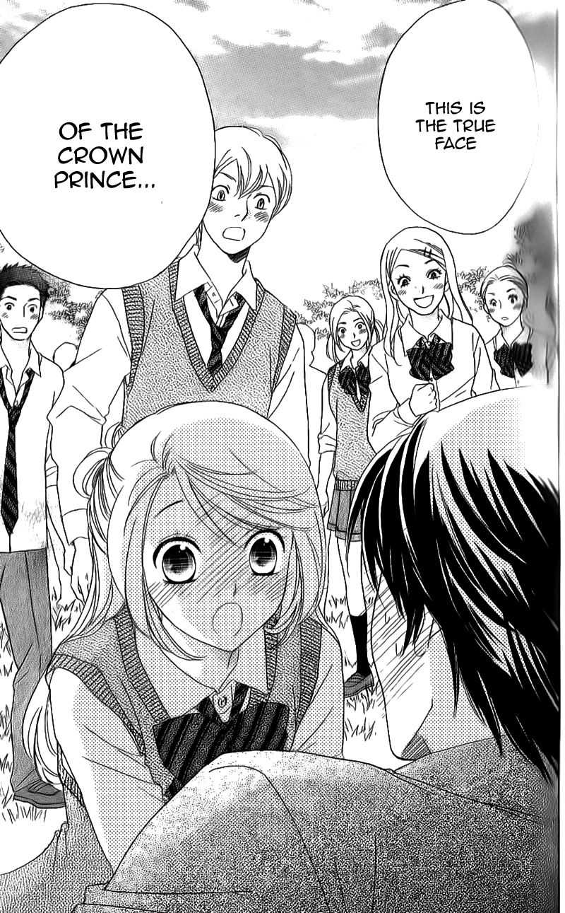 Ouji ka Prince Chapter 9 page 26 - Chapter 9
