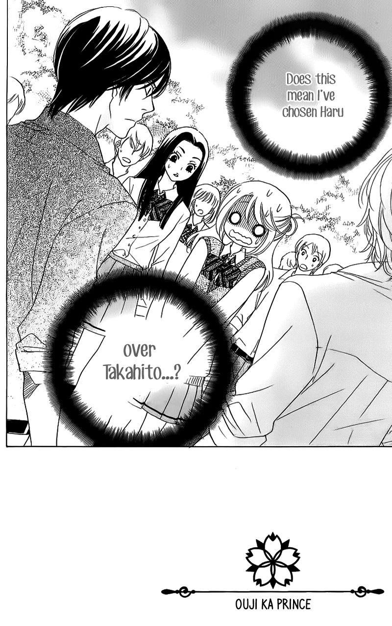 Ouji ka Prince Chapter 9 page 3 - Chapter 9