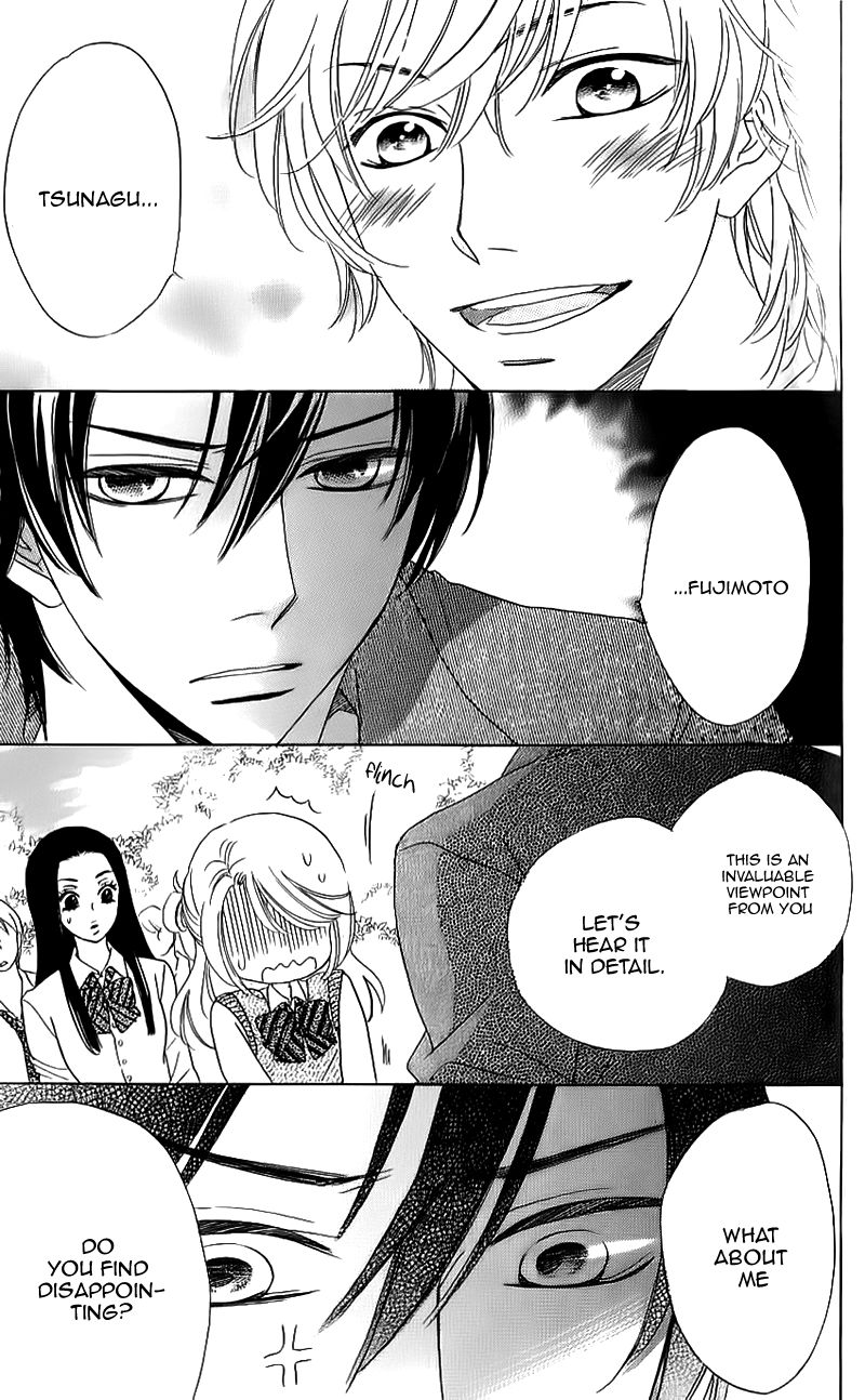 Ouji ka Prince Chapter 9 page 4 - Chapter 9