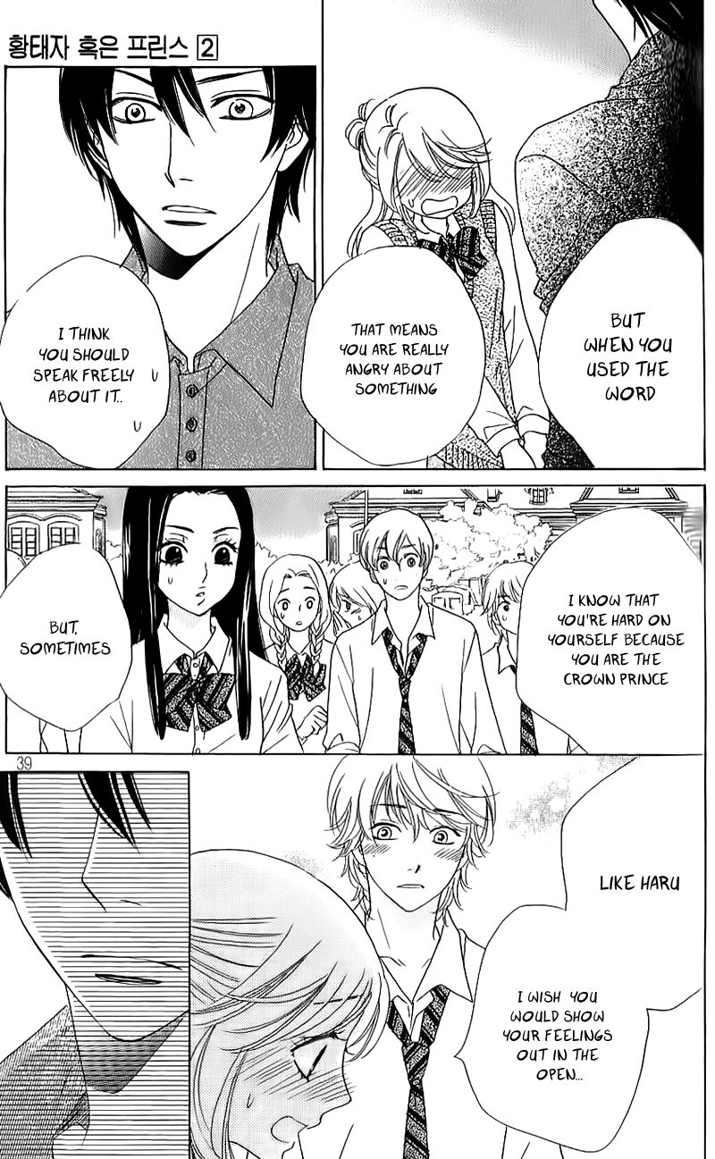 Ouji ka Prince Chapter 9 page 6 - Chapter 9