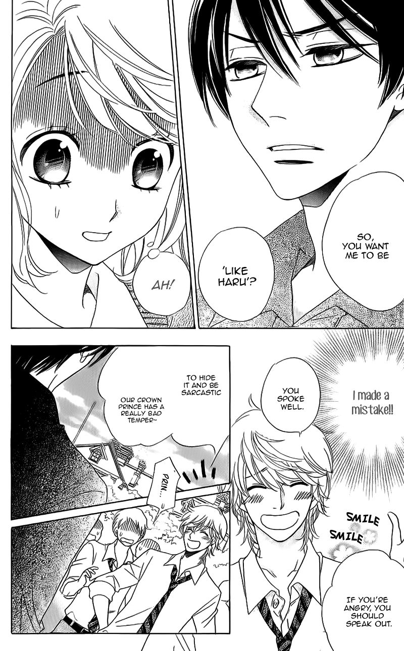 Ouji ka Prince Chapter 9 page 7 - Chapter 9