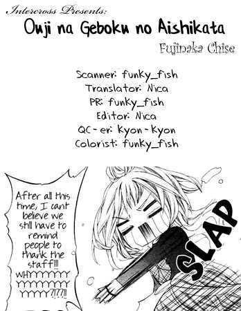 Ouji na Geboku no Aishikata Chapter 1 page 1 - Chapter 1