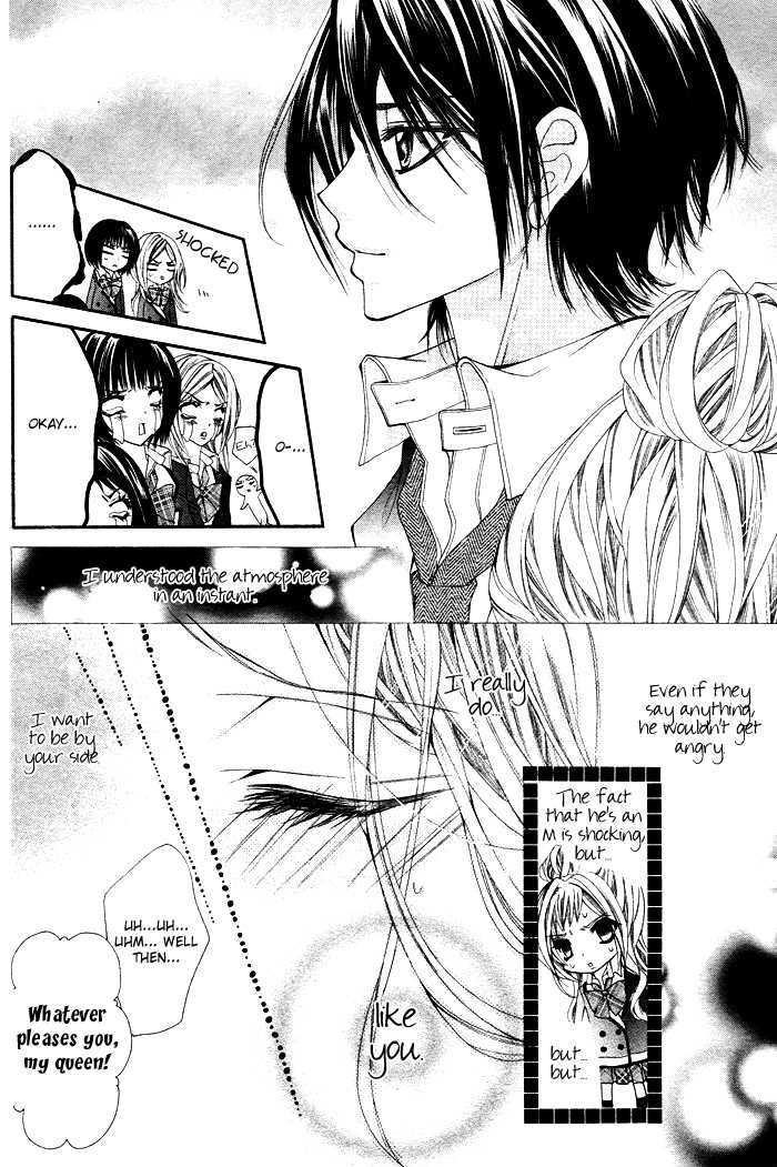 Ouji na Geboku no Aishikata Chapter 1 page 12 - Chapter 1