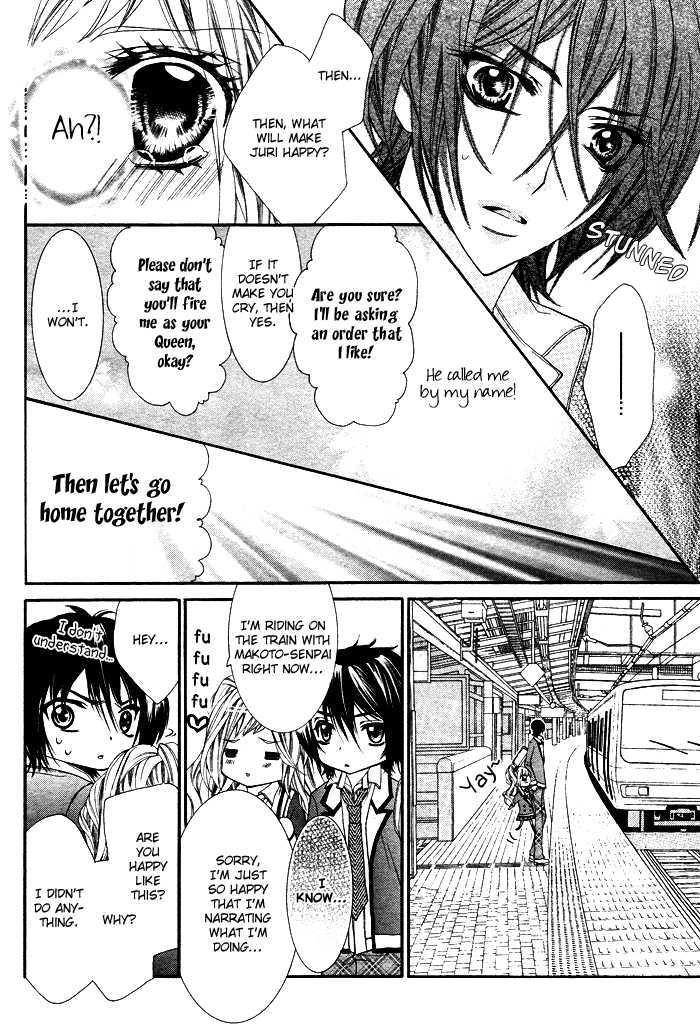 Ouji na Geboku no Aishikata Chapter 1 page 16 - Chapter 1