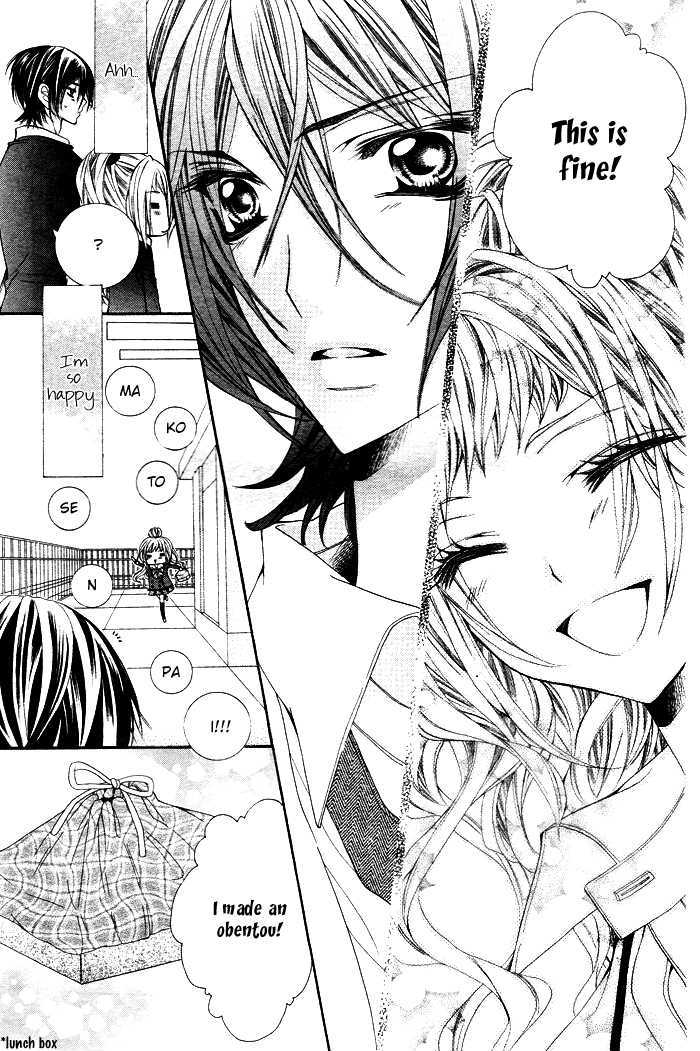 Ouji na Geboku no Aishikata Chapter 1 page 17 - Chapter 1