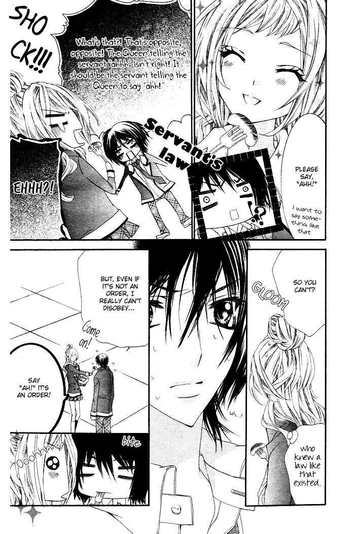 Ouji na Geboku no Aishikata Chapter 1 page 18 - Chapter 1