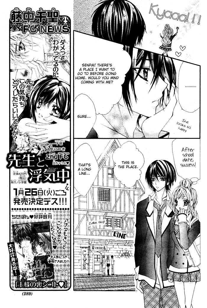 Ouji na Geboku no Aishikata Chapter 1 page 19 - Chapter 1