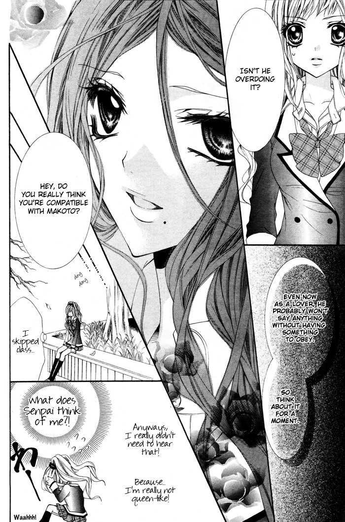 Ouji na Geboku no Aishikata Chapter 1 page 24 - Chapter 1
