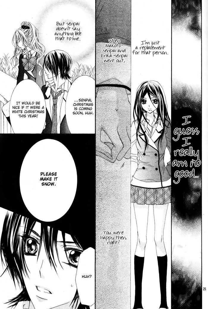Ouji na Geboku no Aishikata Chapter 1 page 27 - Chapter 1
