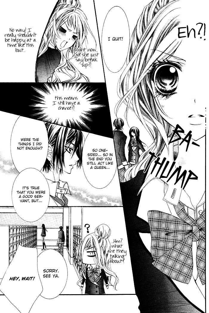 Ouji na Geboku no Aishikata Chapter 1 page 5 - Chapter 1