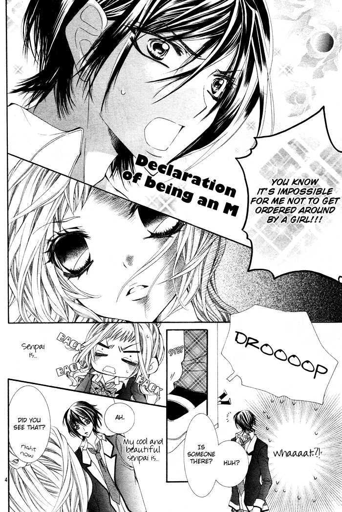 Ouji na Geboku no Aishikata Chapter 1 page 6 - Chapter 1