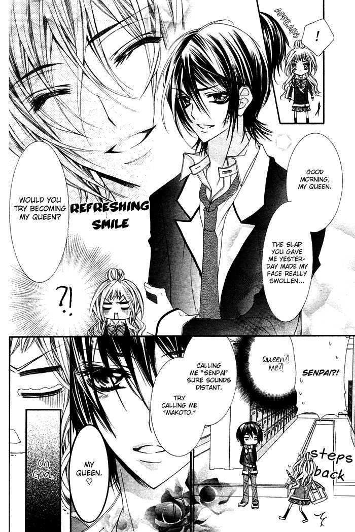 Ouji na Geboku no Aishikata Chapter 1 page 8 - Chapter 1