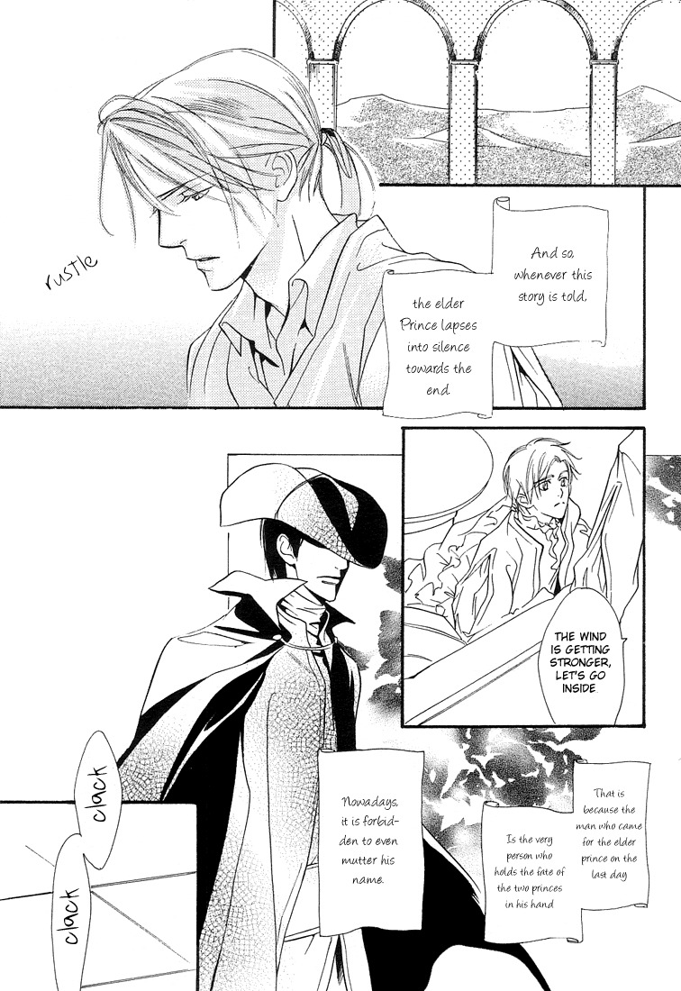 Ouji no Hakobune Chapter 1 page 10 - Chapter 1