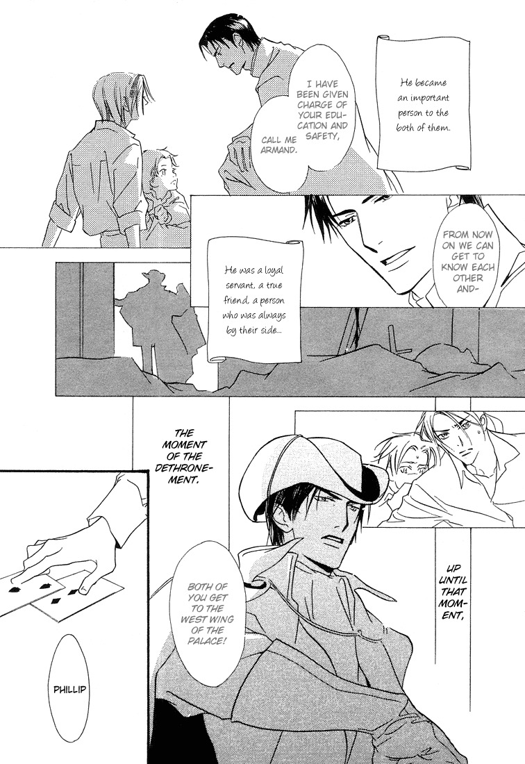 Ouji no Hakobune Chapter 1 page 12 - Chapter 1