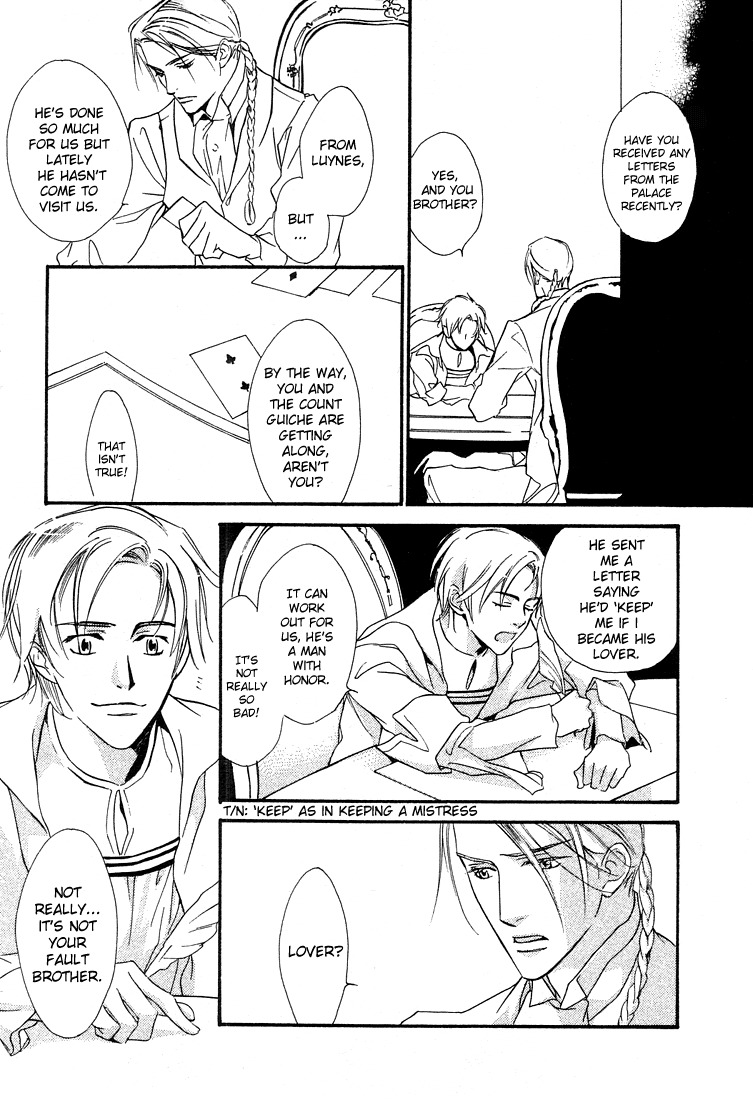 Ouji no Hakobune Chapter 1 page 13 - Chapter 1
