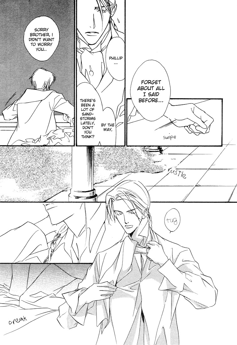 Ouji no Hakobune Chapter 1 page 14 - Chapter 1