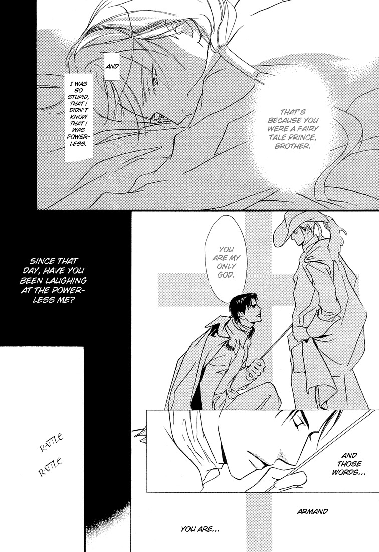 Ouji no Hakobune Chapter 1 page 16 - Chapter 1