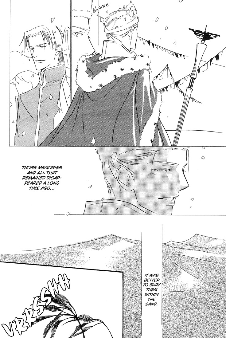 Ouji no Hakobune Chapter 1 page 19 - Chapter 1