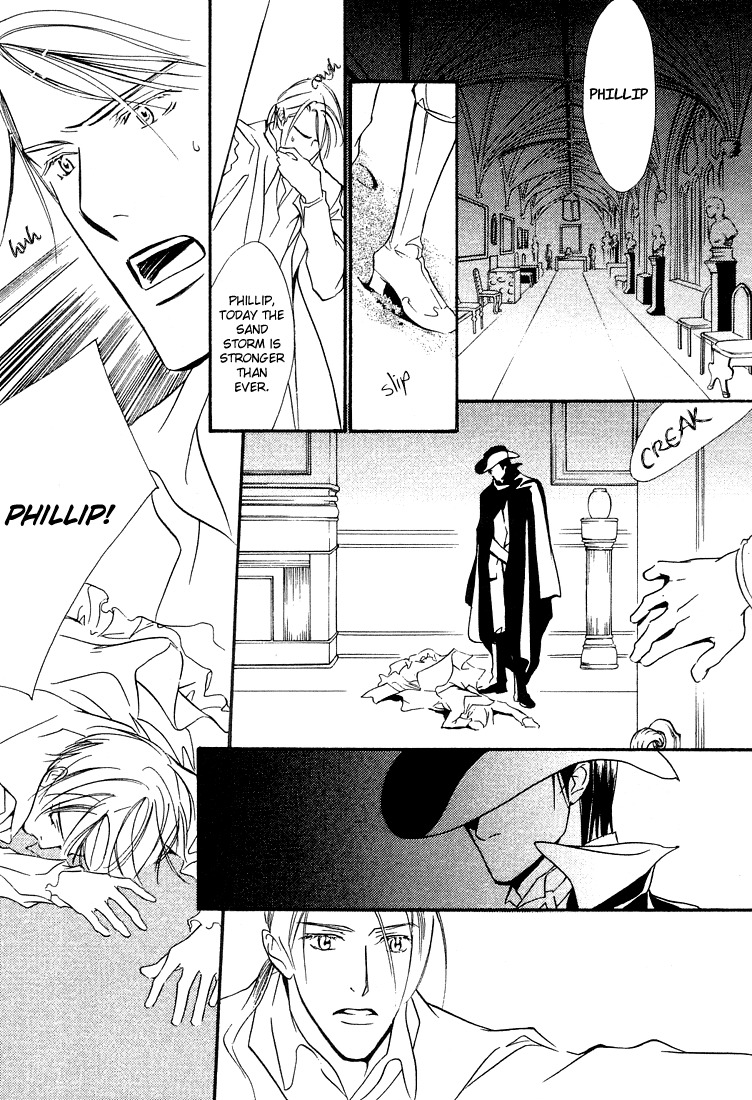 Ouji no Hakobune Chapter 1 page 20 - Chapter 1