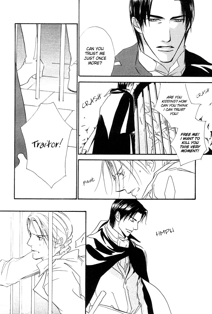 Ouji no Hakobune Chapter 1 page 25 - Chapter 1