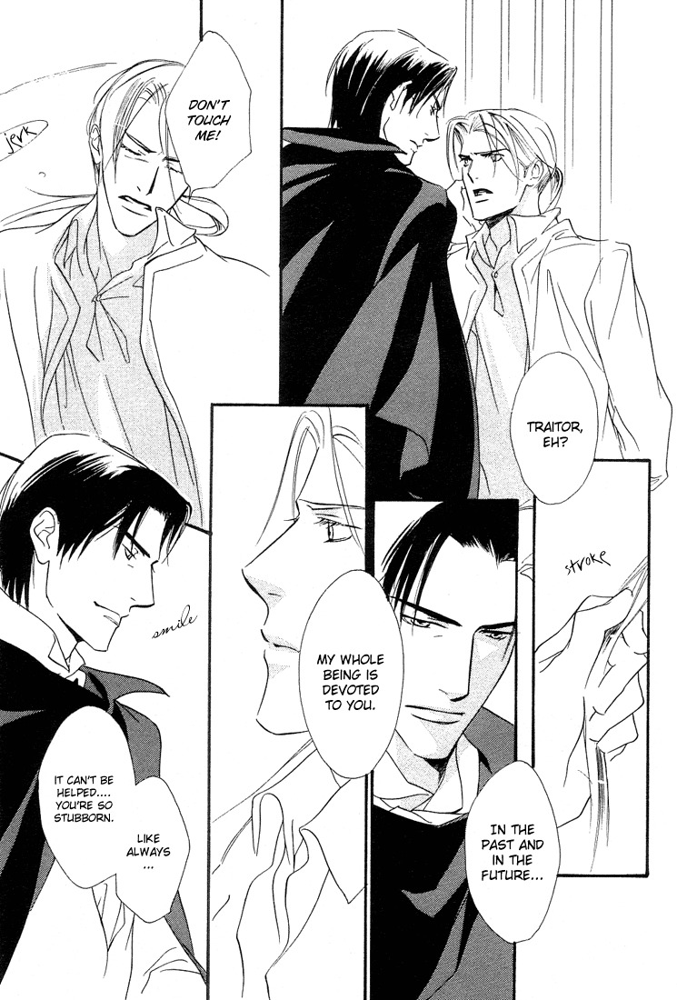 Ouji no Hakobune Chapter 1 page 26 - Chapter 1