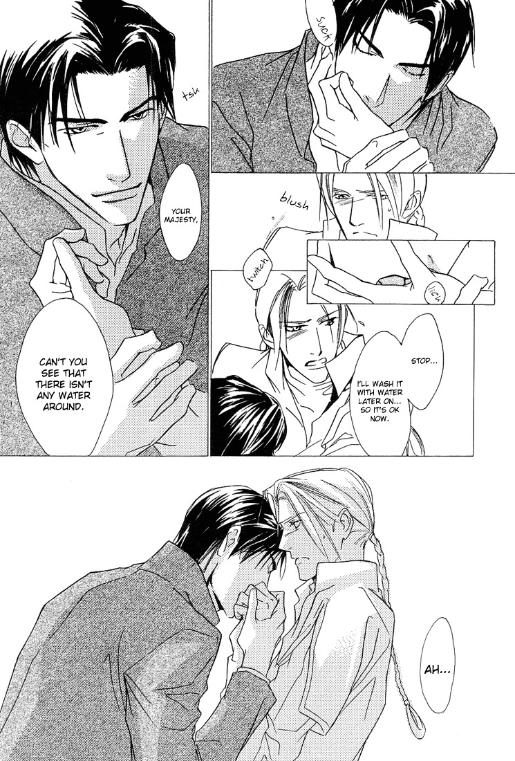 Ouji no Hakobune Chapter 1 page 29 - Chapter 1