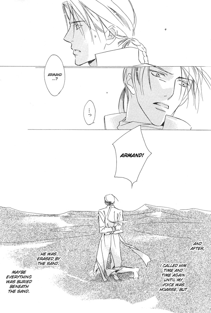 Ouji no Hakobune Chapter 1 page 31 - Chapter 1