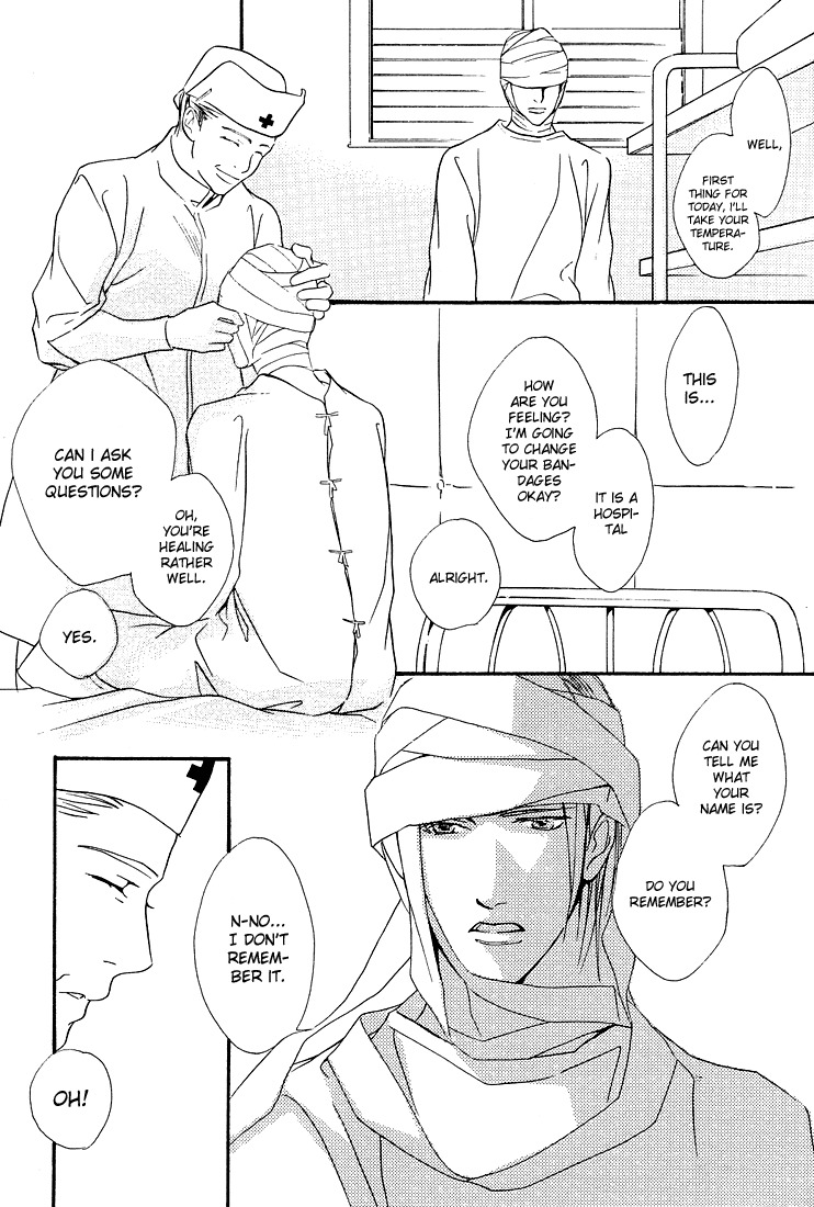 Ouji no Hakobune Chapter 1 page 33 - Chapter 1