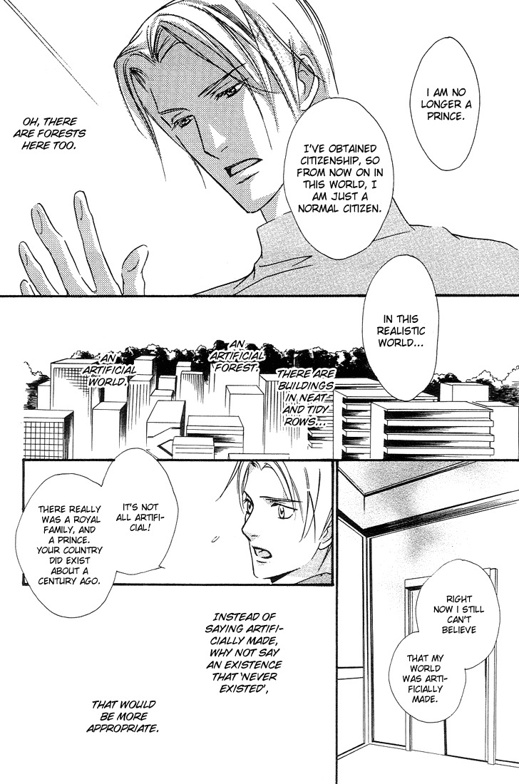 Ouji no Hakobune Chapter 1 page 37 - Chapter 1