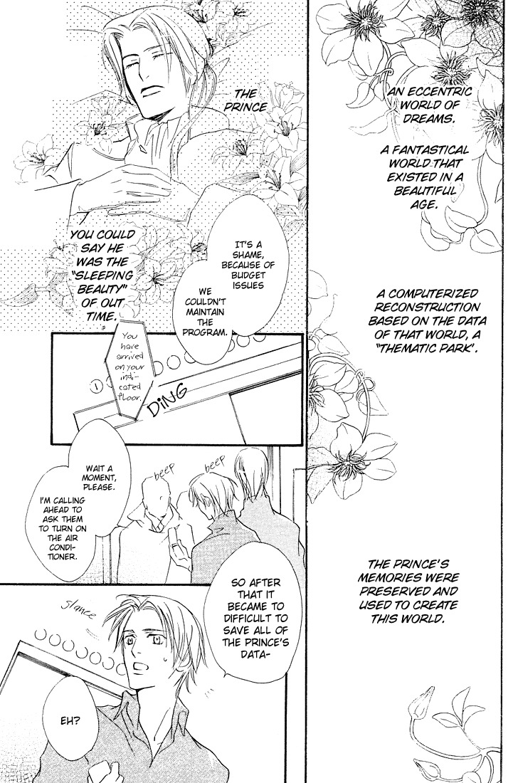 Ouji no Hakobune Chapter 1 page 38 - Chapter 1