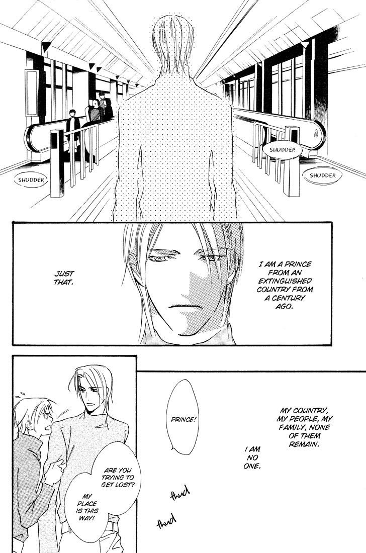 Ouji no Hakobune Chapter 1 page 39 - Chapter 1
