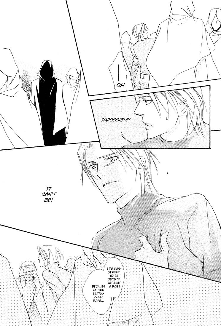 Ouji no Hakobune Chapter 1 page 44 - Chapter 1