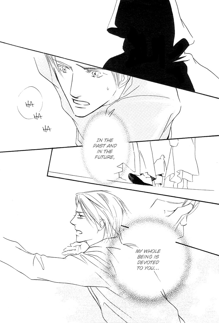 Ouji no Hakobune Chapter 1 page 45 - Chapter 1
