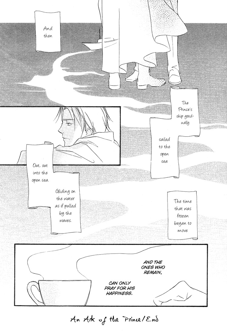 Ouji no Hakobune Chapter 1 page 47 - Chapter 1