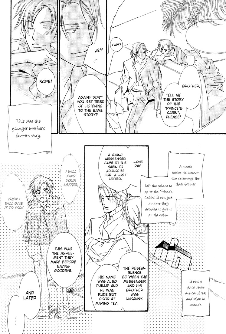 Ouji no Hakobune Chapter 1 page 9 - Chapter 1