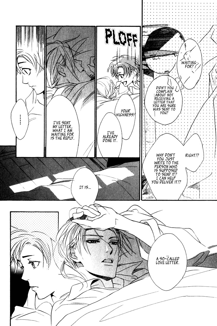 Ouji no Hakobune Chapter 2 page 10 - Chapter 2