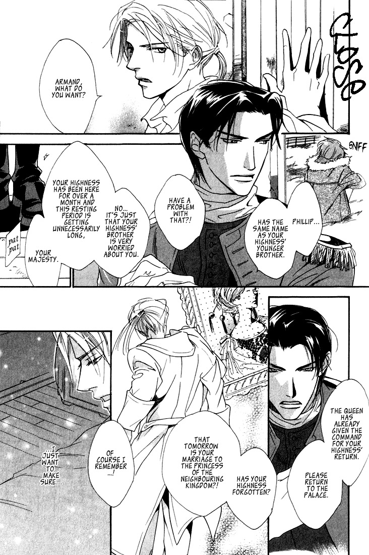 Ouji no Hakobune Chapter 2 page 13 - Chapter 2