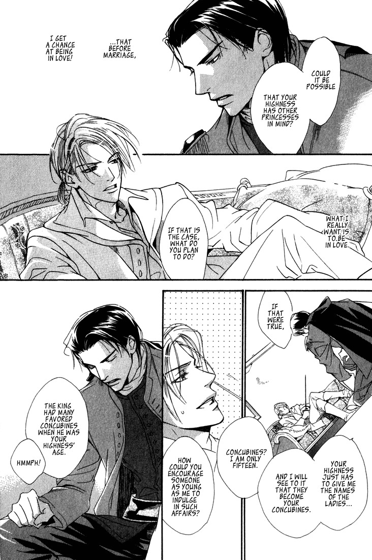 Ouji no Hakobune Chapter 2 page 14 - Chapter 2