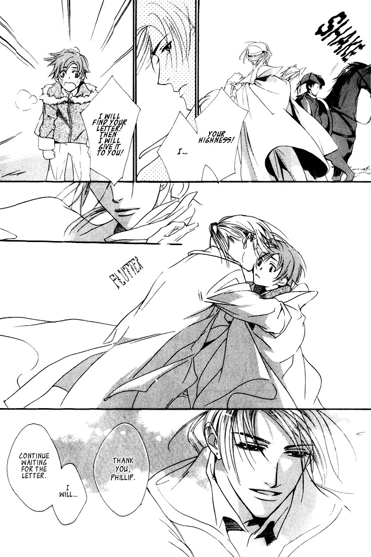 Ouji no Hakobune Chapter 2 page 20 - Chapter 2